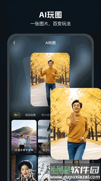 aimate免费版截图3