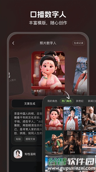 aimate免费版截图5