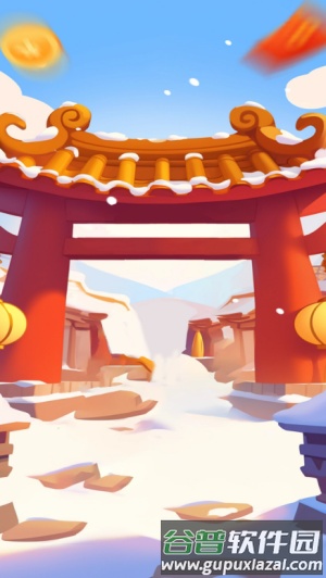 团团圆圆赚钱小游戏截图2