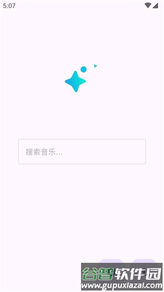 音阅app官方版截图1