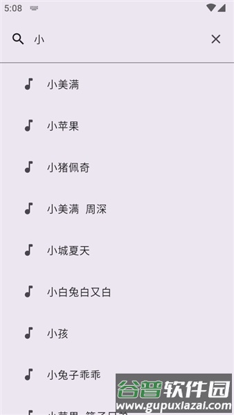 音阅app官方版截图2