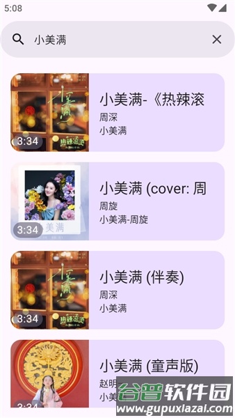 音阅app官方版截图3