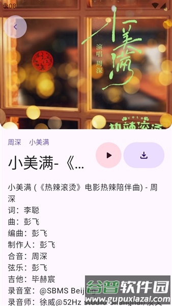 音阅app官方版截图4