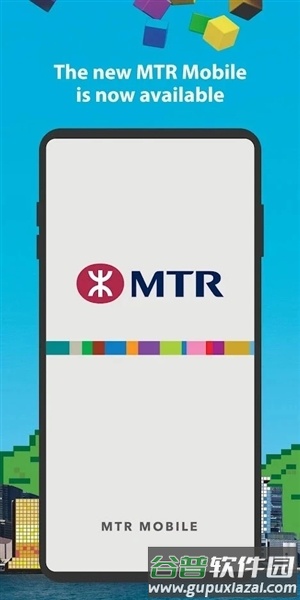 MTR Mobile官方截图4