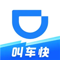 滴滴企业官方版v4.7.0