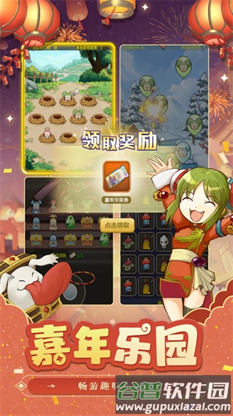魔力宝贝归来经典安卓版截图4