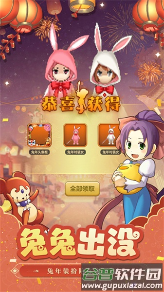 魔力宝贝归来经典安卓版截图5