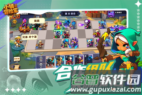 小镇冒险家九游渠道服截图2