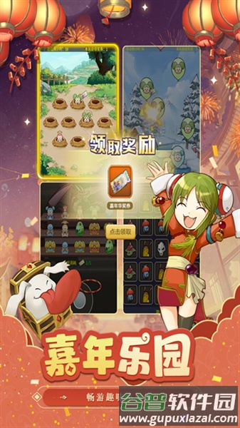 魔力宝贝归来复古官方版截图2