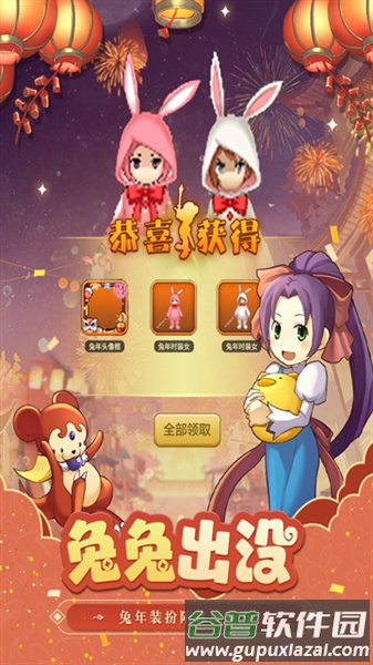 魔力宝贝归来复古官方版截图5