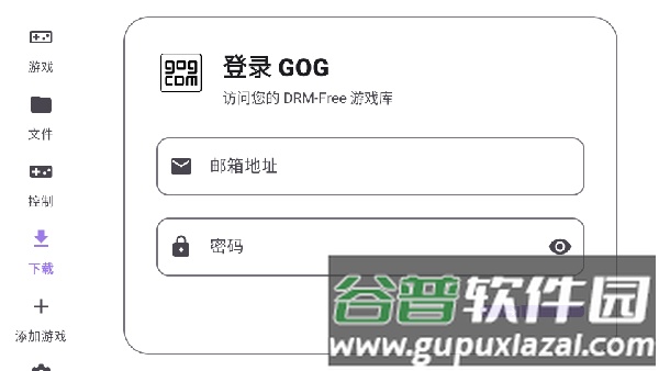RAL启动器安卓版截图2