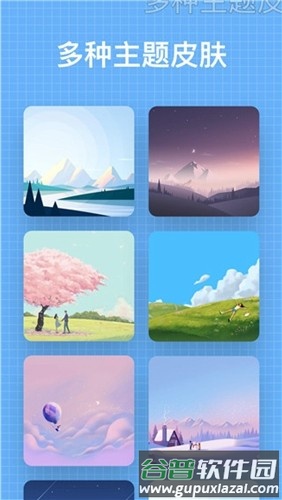 我的日记app官方版截图3