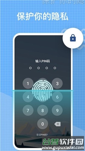 我的日记vip免付费解锁版截图3