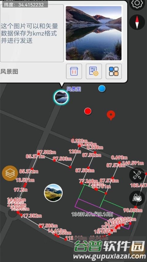 地点GIS官方版截图2