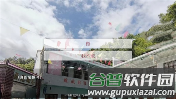 往事戒网瘾治抑郁安卓版截图3
