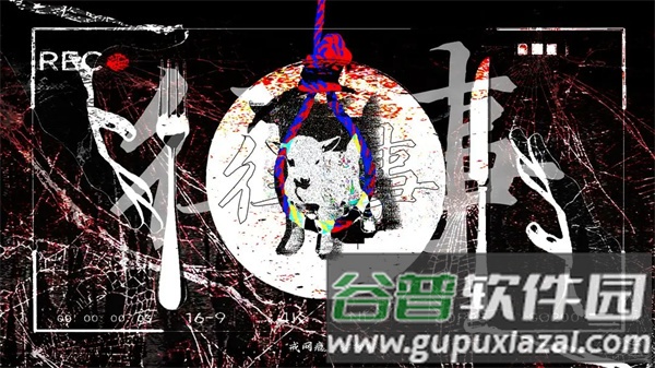 往事戒网瘾治抑郁安卓版截图5