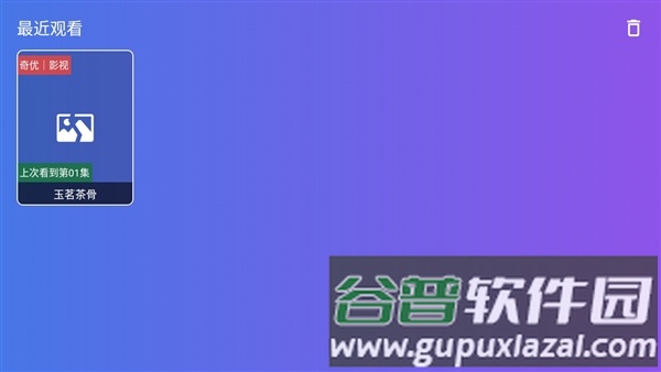 老谭酸菜TV版截图3