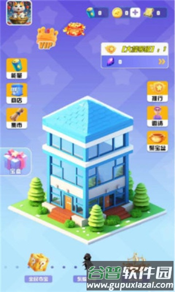 时光纪元红包版截图2