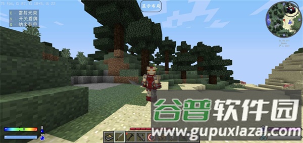 我的世界超级英雄mod截图1