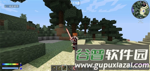 我的世界超级英雄mod截图2