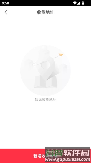 国学轻松学手机app官方正版截图1