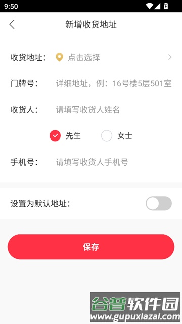 国学轻松学手机app官方正版截图2