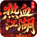 热血江湖归来渠道服最新版v1.0.16.0
