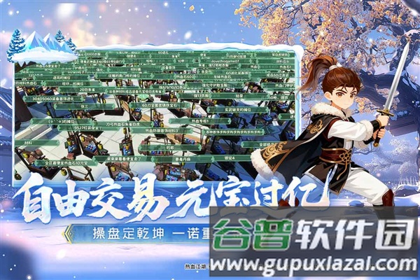 热血江湖归来渠道服最新版截图3