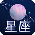 星座狗appv1.7.0