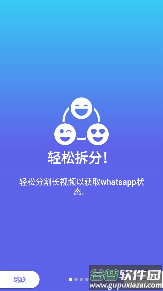 视频分配器版截图3