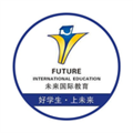 未来国际教育app官方版v4.4.16.179608