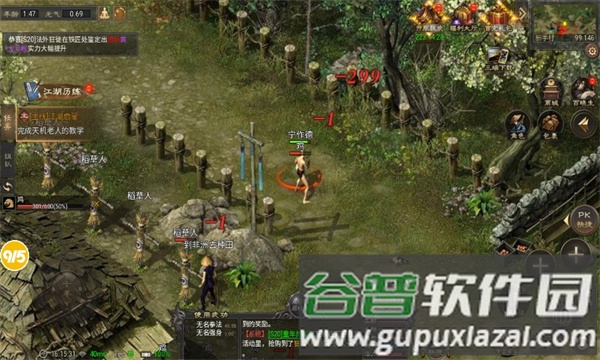 千年雨客传官方版截图1