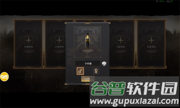 千年雨客传官方版截图3