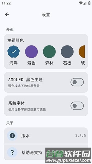 Github Store官方版截图1