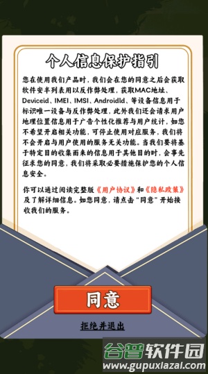 一起种点田赚钱小游戏截图2