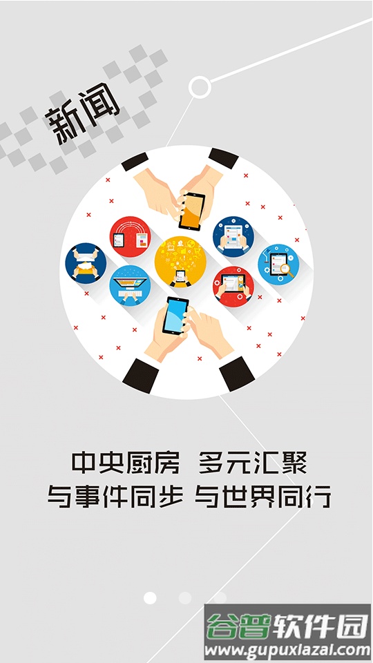 云上竹溪手机客户端截图6