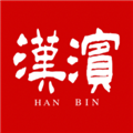 爱汉滨最新版v1.6.22