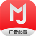 叫卖广告录音制作v2.12.20