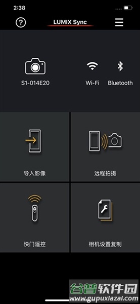 松下LUMIX相机app截图1