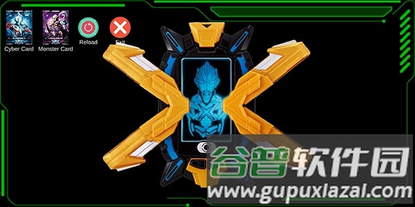 艾克斯奥特曼变身模拟器中文版截图1