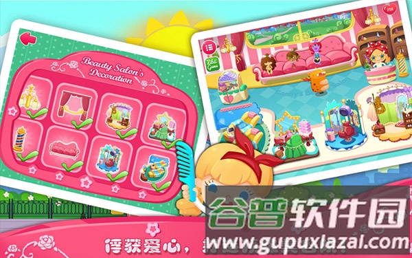 糖糖美容院最新版本截图2