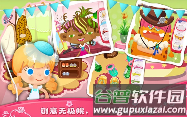 糖糖美容院最新版本截图4