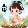 幸福茶园赚钱游戏红包版v1.1.1