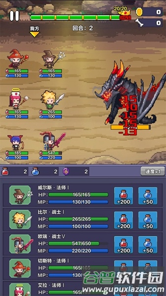 像素英雄探险无广告版截图1