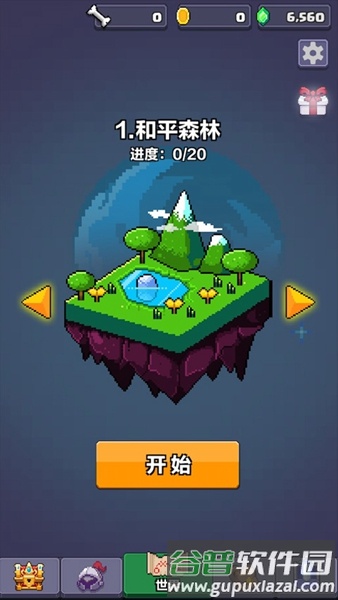 像素英雄探险无广告版截图4