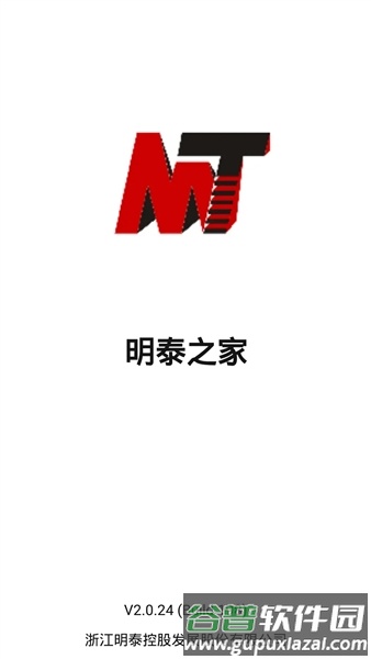 明泰之家安卓版截图1