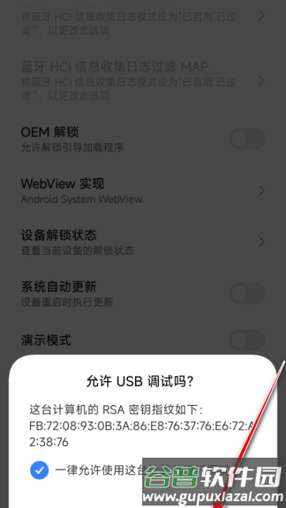 Trichrome Library最新版本截图1