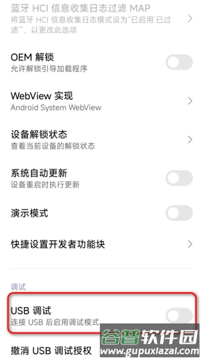Trichrome Library最新版本截图2