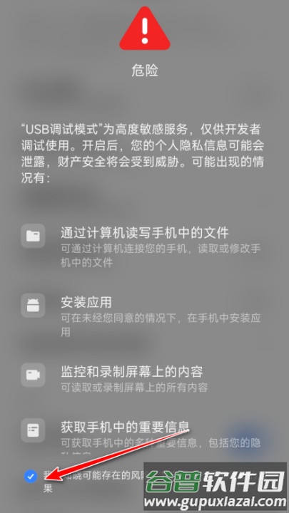 Trichrome Library最新版本截图3