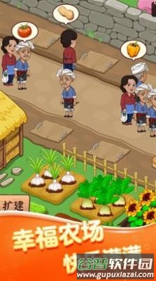 街头菜市场赚钱游戏截图3